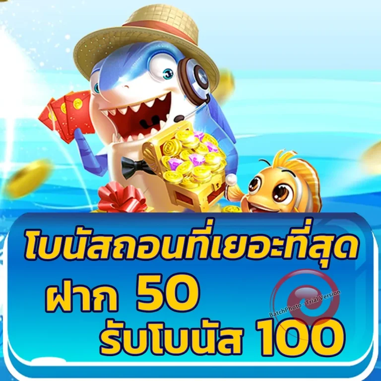 mabo555 เครดิตฟรี